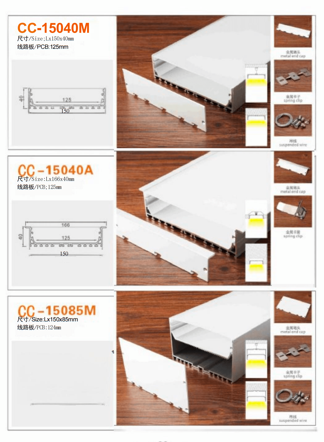 LED street light