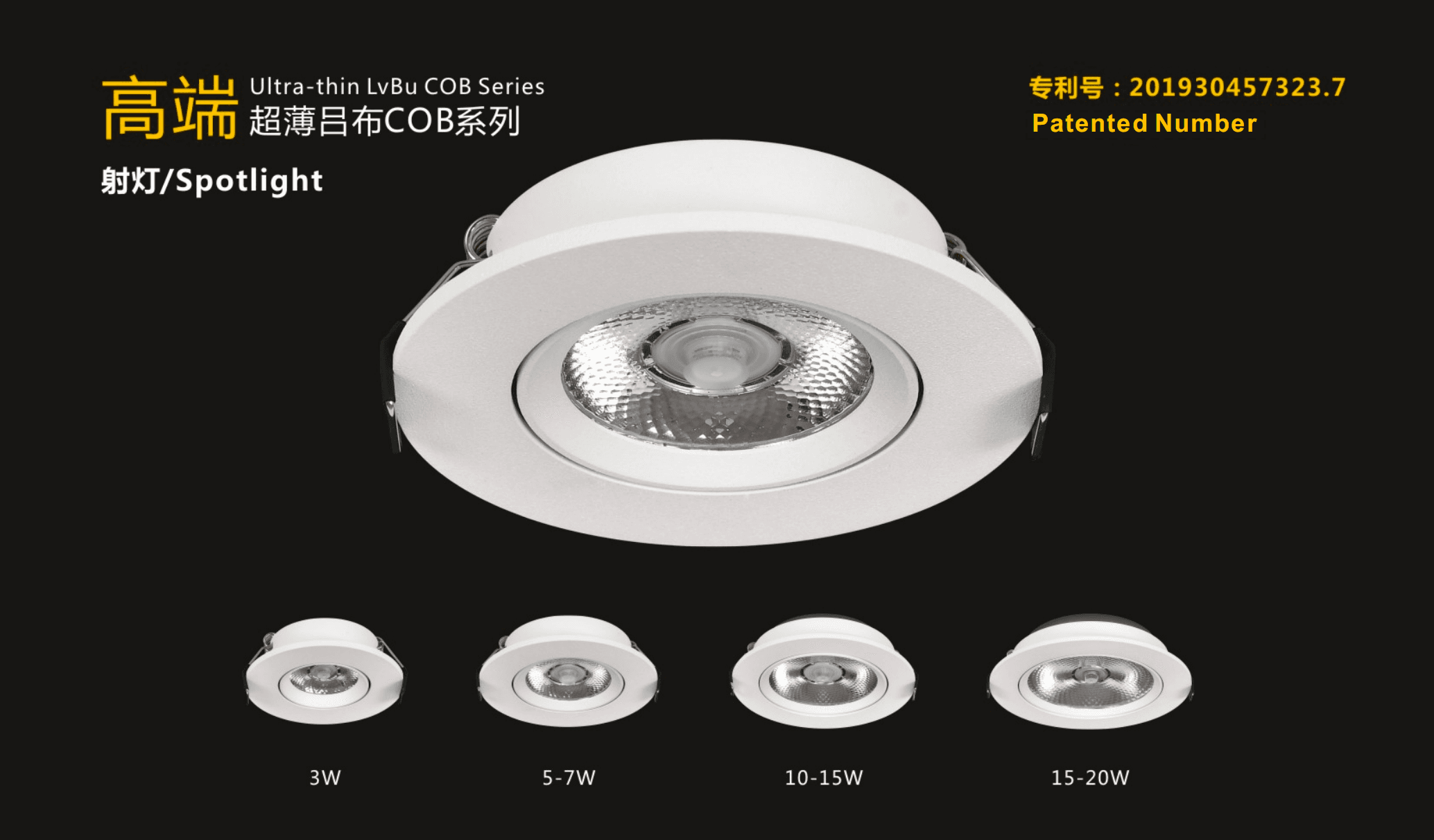 Ultra-thin LvBu COB Series